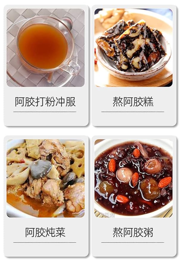 Chinese Herbs Premium Quality Ejiao Block E Jiao Gelatin Cake Ejiao Ar Jiao Tablets 250g(8.8oz)